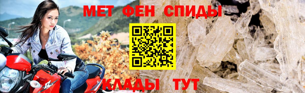 АМФЕТАМИН Premium Дзержинский