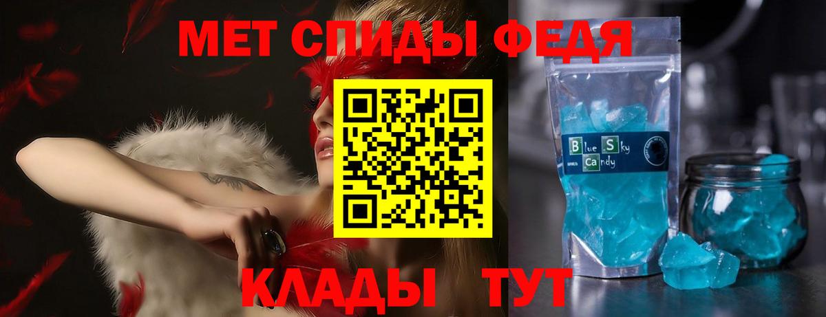Дзержинский  Amphetamine Premium  Вход с VPN 