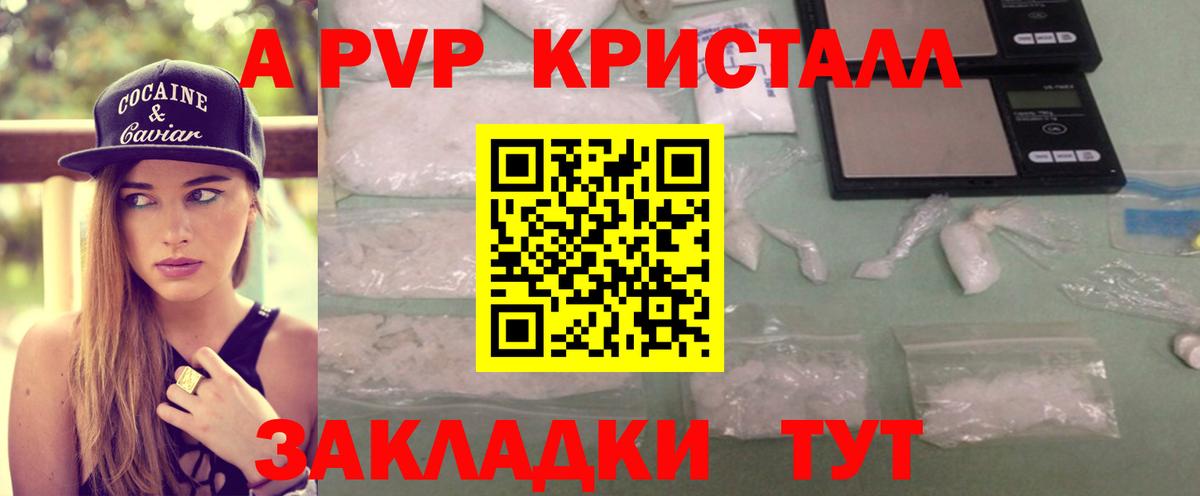 Alpha PVP СК Дзержинский