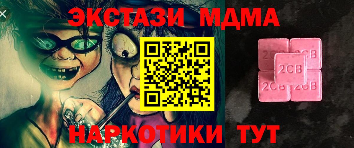 Ecstasy 99% Дзержинский