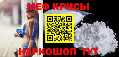 кристаллы Ипатово
