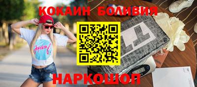 кристаллы Ипатово