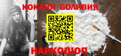 кристаллы Ипатово