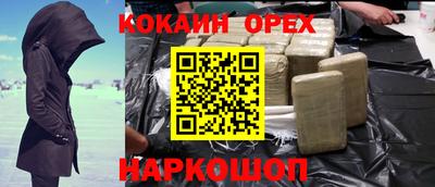 наркотики Изобильный