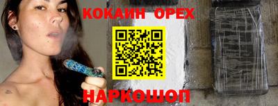 наркотики Изобильный