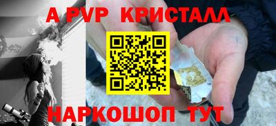 кристаллы Ипатово