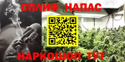 кристаллы Ипатово