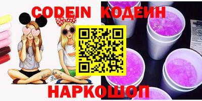ГАЛЛЮЦИНОГЕННЫЕ ГРИБЫ Ирбит