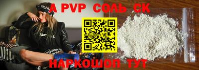 наркотики Изобильный