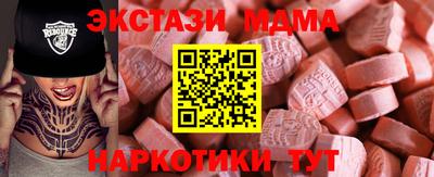 кристаллы Ипатово