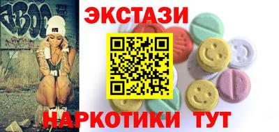 кристаллы Ипатово