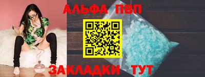 кристаллы Ипатово
