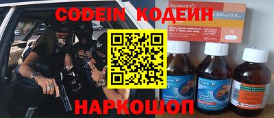 кристаллы Ипатово