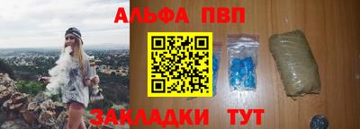 кристаллы Ипатово