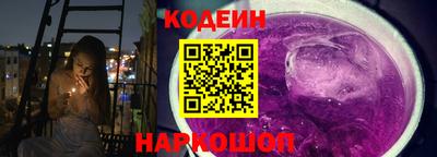 наркотики Изобильный