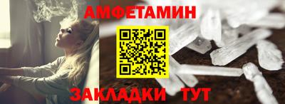 кристаллы Ипатово