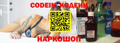 кристаллы Ипатово