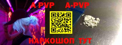 кристаллы Ипатово