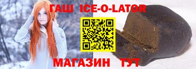 кристаллы Ипатово