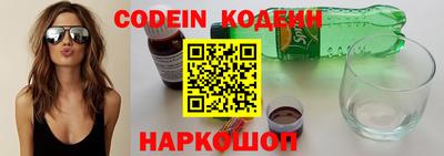 ГАЛЛЮЦИНОГЕННЫЕ ГРИБЫ Ирбит