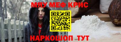 кристаллы Ипатово
