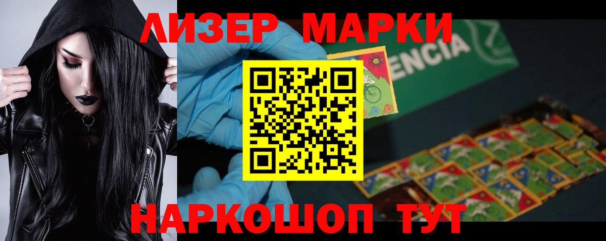ЛСД экстази кислота Дзержинский
