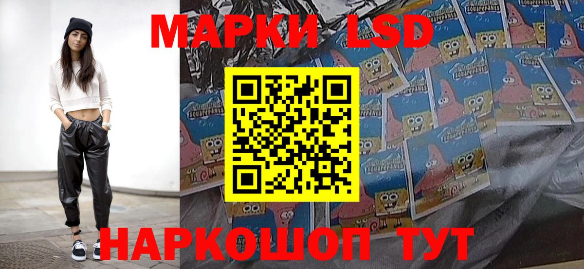LSD-25 экстази  Вход с VPN  Дзержинский  Лсд 25 экстази кислота 