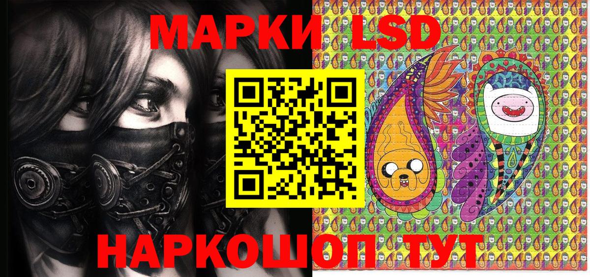 Марки 25I-NBOMe 1,5мг Дзержинский