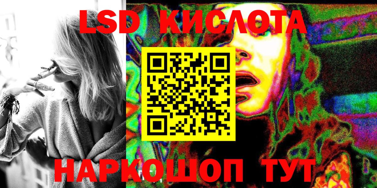 Наркотические марки 1,8мг  Наркотические марки 1,8мг  Дзержинский  Марки NBOMe  Вход с VPN 