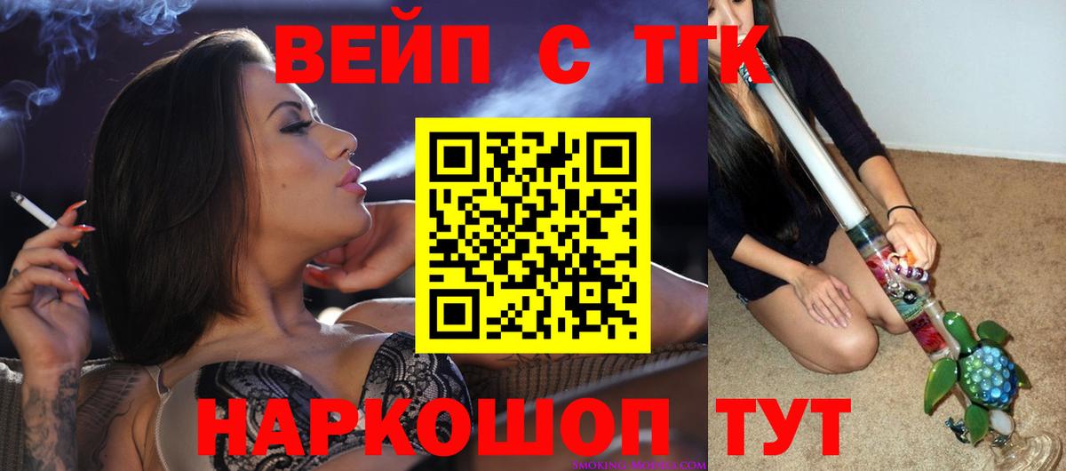 COCAIN  ГАШИШ  Вход с VPN  Меф  Меф   Героин  Дзержинский  LSD-25  Марихуана  НБОМе 