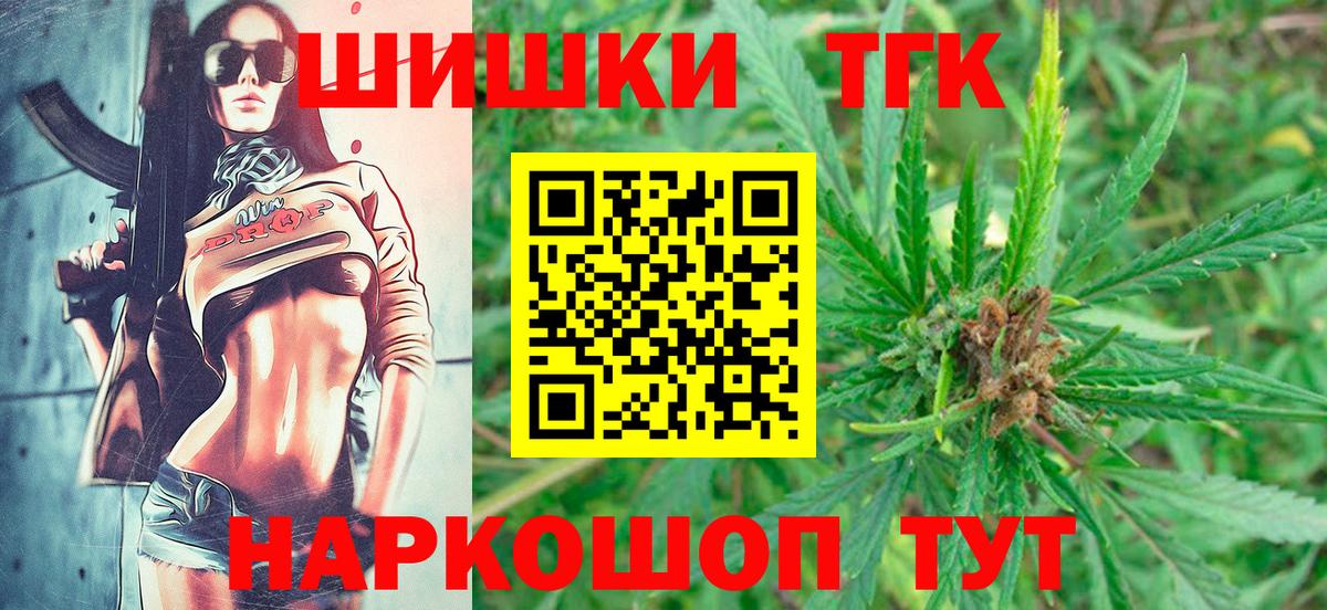 Каннабис OG Kush  Канабис MAZAR  Канабис Amnesia  Дзержинский  Вход с VPN  Бошки Шишки Amnesia 